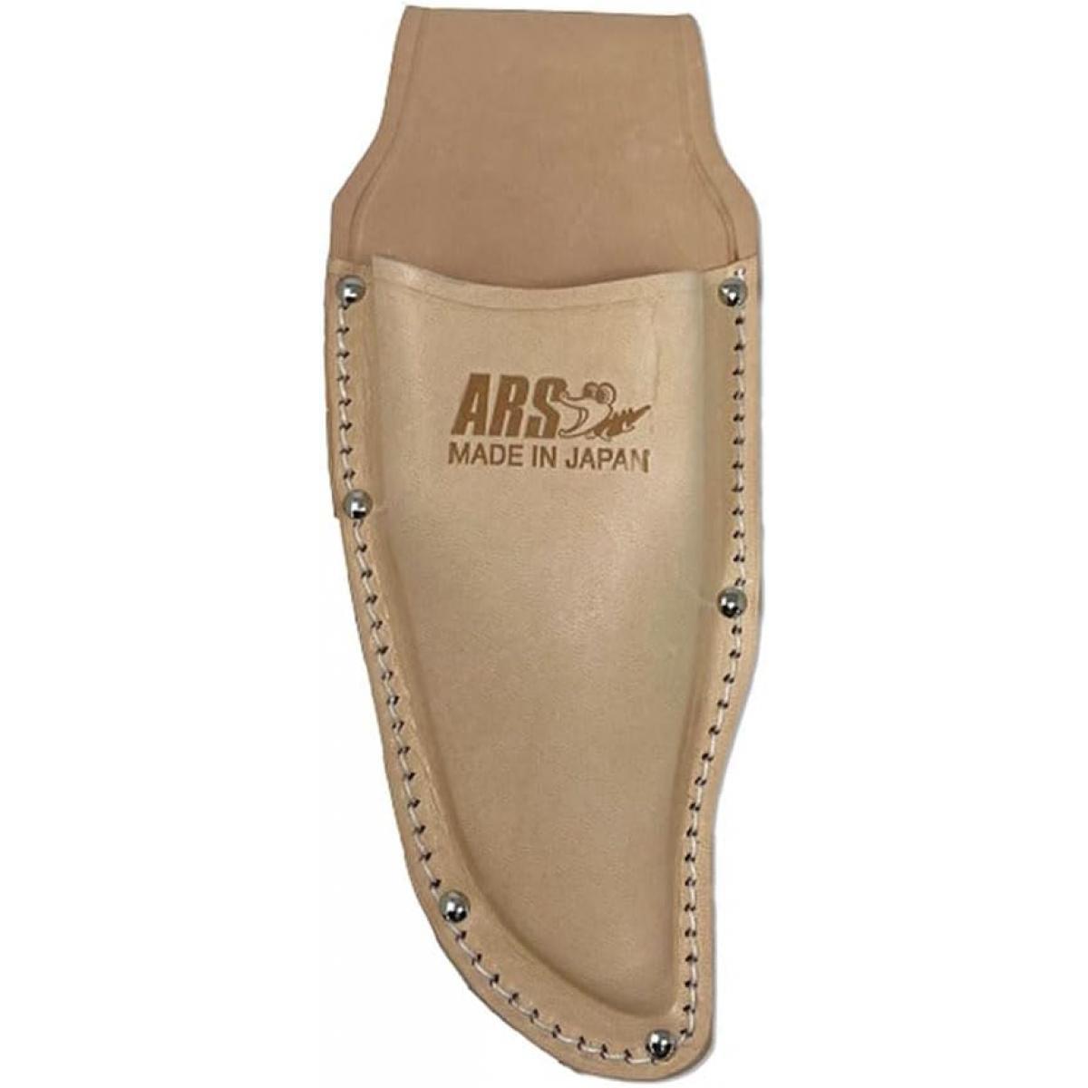 アルス 剪定鋏専用革ケース KC-SB 収納 VSシリーズ