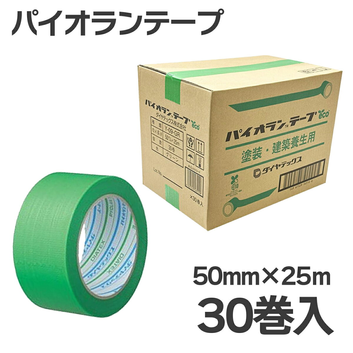 6/27ȯͽۡڤޤȤ㤤ۥƥå ѥ ѥơ ꡼ 50mm25m 30  ơ...