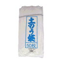 【在庫有・即納】 土のう袋ハイグレード 50枚 48cm×62cm ガラ袋 防災対策 防災グッズ 防災用品 水害 災害対策