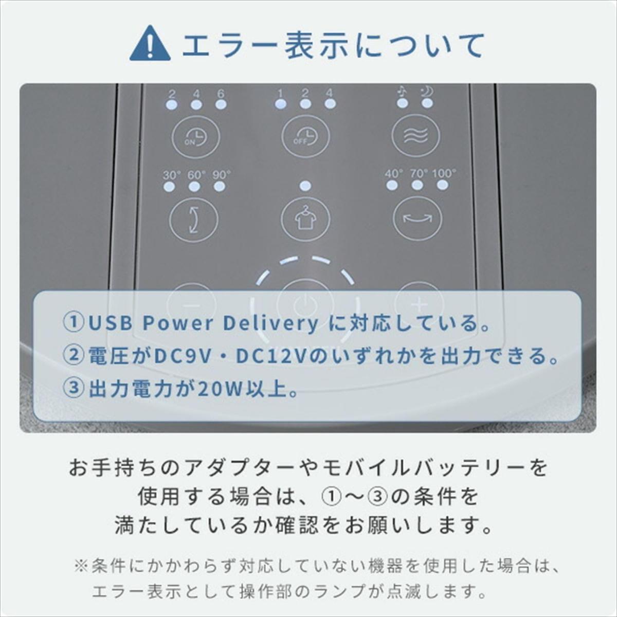 【在庫有・即納】[山善] 扇風機 DCモーター 【モバイルバッテリーでも動かせる/PD対応】 省エネ 上下左右自動首振り リモコン付き RLX-MP023(C)