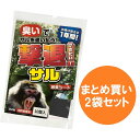 【まとめ買い2袋セット】10個入×2 プラスリブ 撃退 サル 激臭シート 赤 さる 猿 対策 害獣 忌避剤 忌避 におい 臭い 獣忌避剤 獣被害 簡単設置
