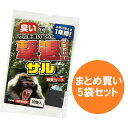 【まとめ買い5袋セット】10個入×5 プラスリブ 撃退 サル 激臭シート 赤 さる 猿 対策 害獣 忌避剤 忌避 におい 臭い 獣忌避剤 獣被害 簡単設置