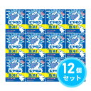 まとめ買い【在庫有・即納】ロッテ ヒヤロン 12個セット 冷却剤 冷却パック アイスパック レジャー スポーツ アウトドア 熱中症対策 暑さ対策(4)