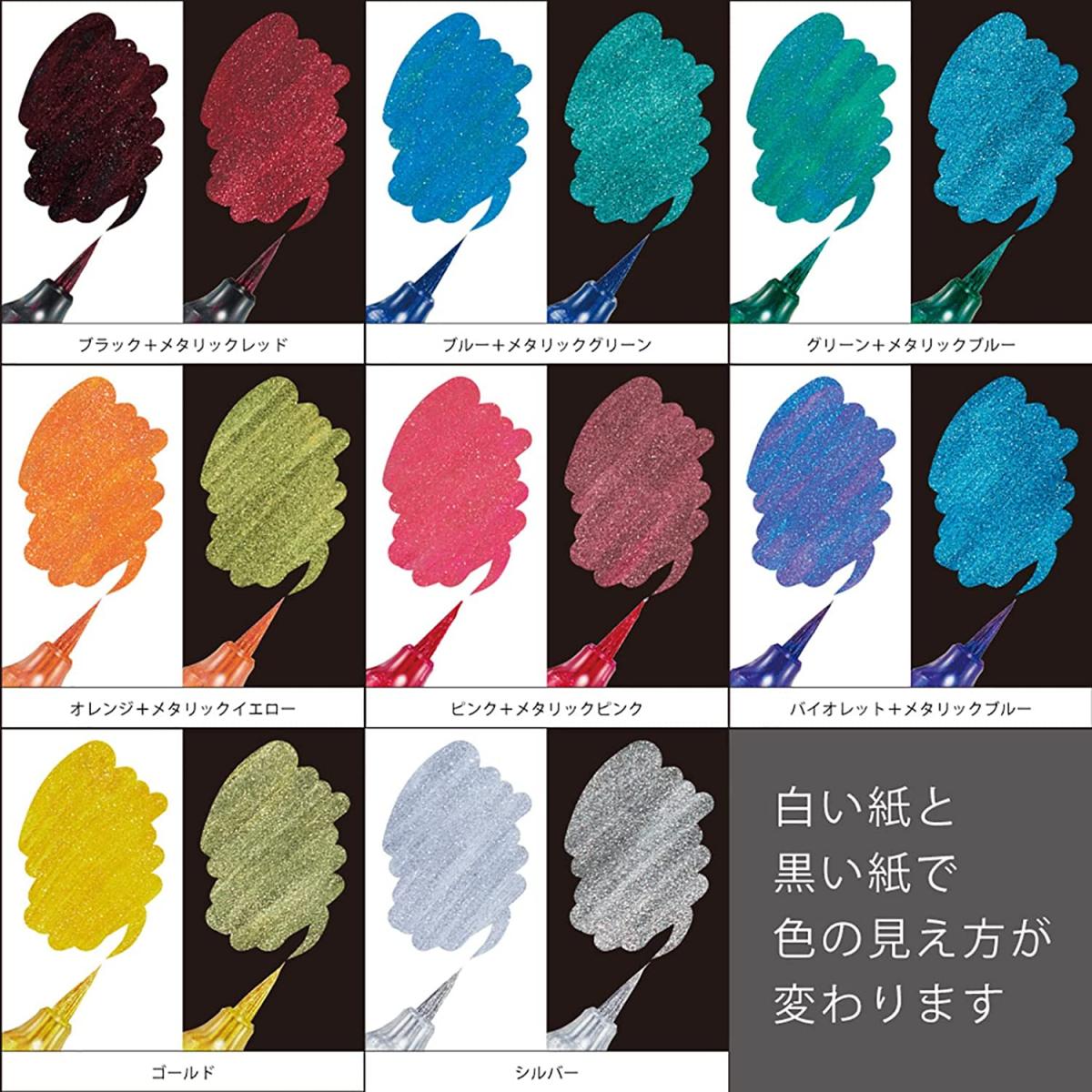 【在庫有】Pentel(ぺんてる) デュアルメタリックブラッシュ 8色セット GFH-D8ST　ラメ筆ペン カラー筆ペン メタリック 毛筆【日時指定・代引不可】 3