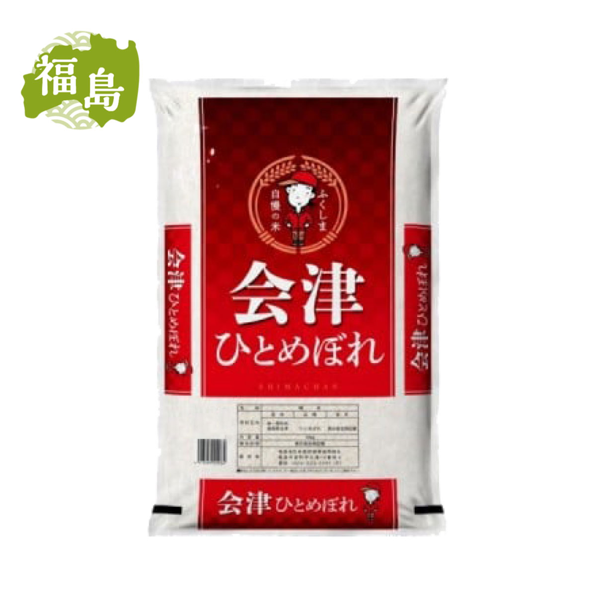 ★令和7年産 お米育てるのに適した気候と風土の会津地方で育てられた「ひとめぼれ」です。 ●「ひとめぼれ」は味・香りもよく大粒で、モチモチした食感が特徴で、炊き立てはもちろんのこと、冷めてもおいしいので、「お弁当」や「おにぎり」などにオススメです。 《製品仕様》 ●内容量：10kg 【ご購入前にご確認ください】※沖縄・離島、その他一部地域からのご注文はお受けできません。システムの都合上ご注文は可能ですが、自動キャンセルになりますのでご了承ください。※当店ではのし・ラッピング梱包は承っておりません。※お客様都合でのキャンセル及び返品・交換は受け付けておりません。あらかじめご了承の上、ご注文ください。※パッケージは予告なく変更になる場合がございます。※商品の仕様・パッケージや原産国・原産地などは、メーカーの都合により予告なく変更される場合がございます。最新の情報につきましては、メーカーにご確認くださいますようお願いいたします。