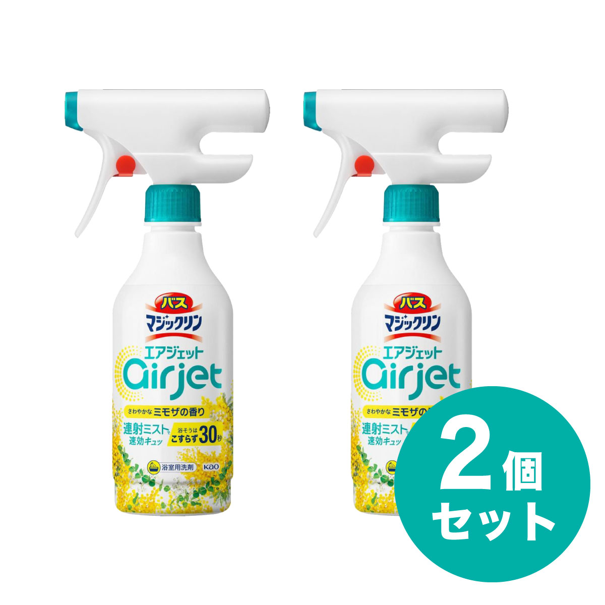 まとめ買い【在庫有】花王 バスマジックリン エアジェット ミモザの香り 本体 430ml×2セット　お風呂用洗剤 浴室用合成洗剤【日時指定・代引き不可】