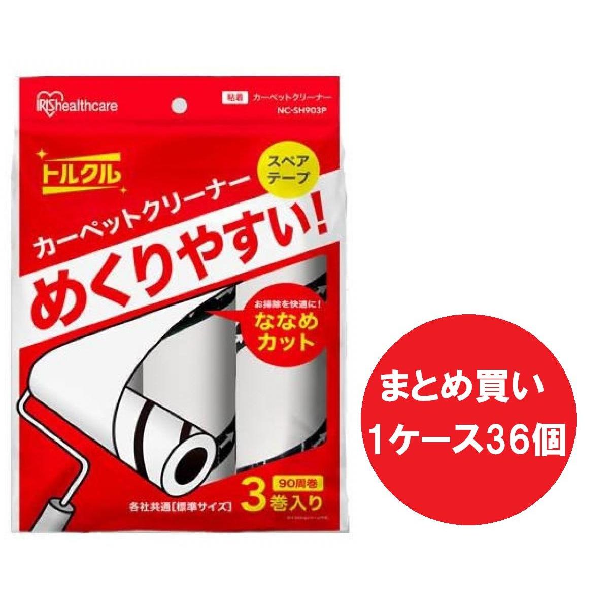 〇まとめ買い1ケース36個入り めくりやすいななめカットシート 片手でするんとめくりやすい、ななめカットを採用したカーペットクリーナーです。 テープサイズは、各社共通（標準サイズ）でお使いいただけます。 ●商品サイズ：幅160×奥行40×高...