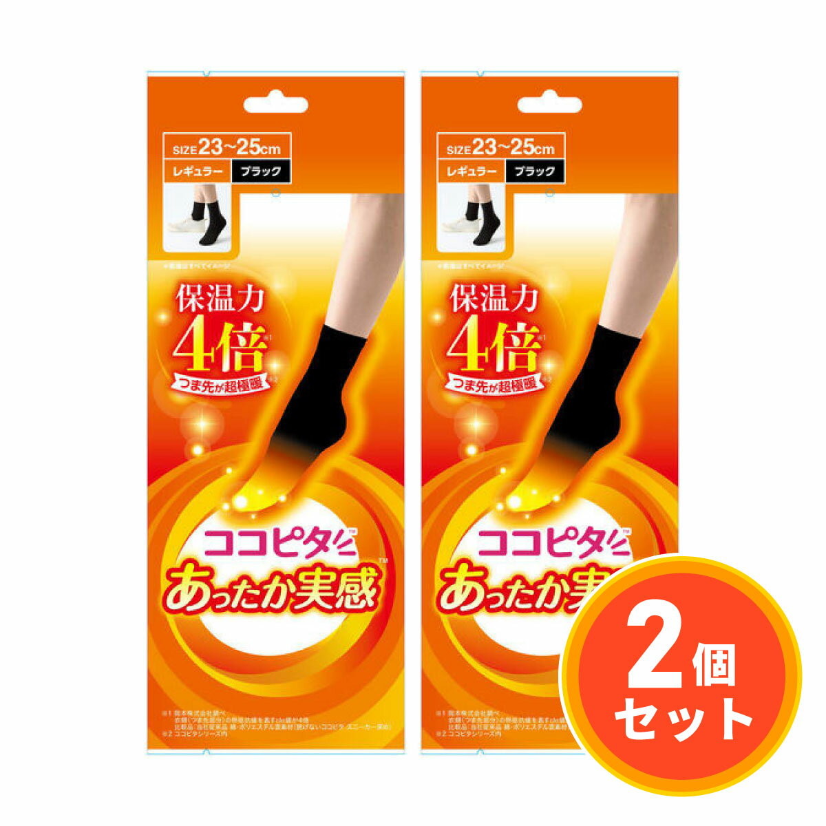 【まとめ買い】【在庫有】岡本 ココピタ あったか実感 クルー丈 23～25cm ブラック 1足組×2セット　レギュラー レディース 靴下【日時指定・代引き不可】