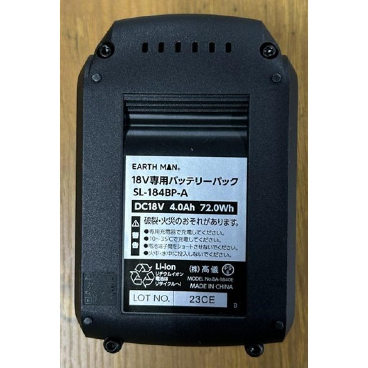 �⵷ EARTH MAN SHARE LINK 18V���ѥХåƥ꡼�ѥå� SL-18BP-A 4.0Ah ���Ż���ɽ����ǽ�դ� �Ѥ�­������OK