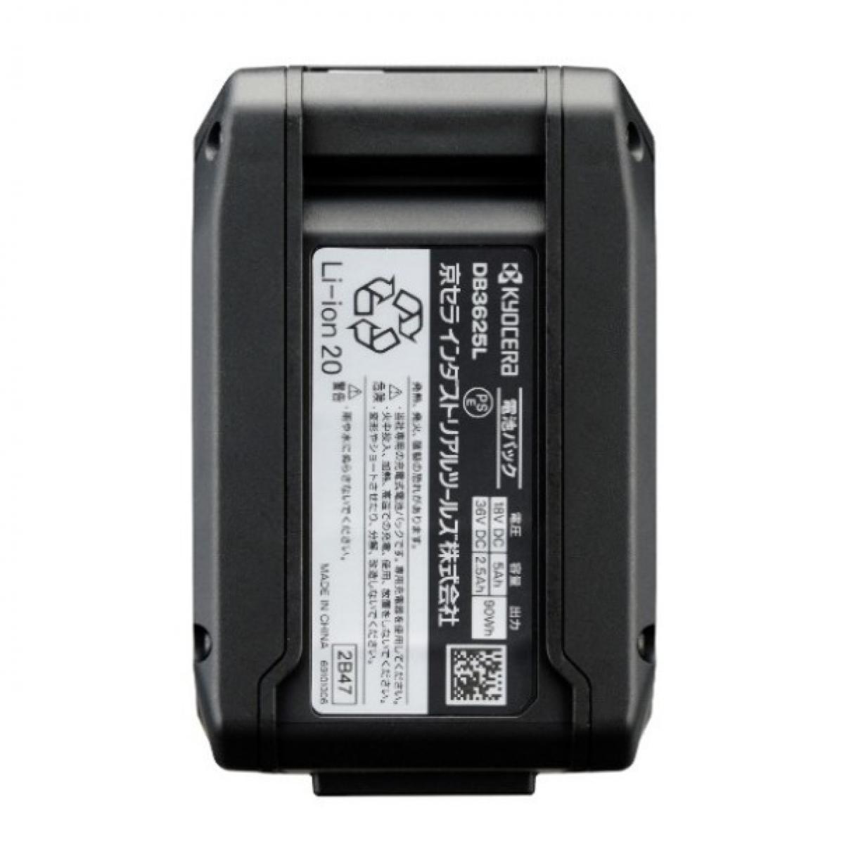 京セラ 旧リョービ 充電式 刈払機 DK3600L2 661500A 36V/刈刃255mm 3段階 ダブルカ...