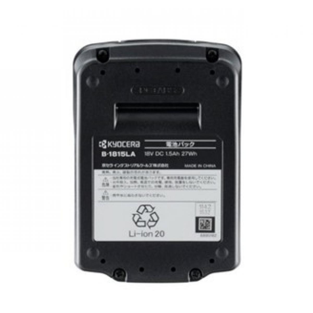 京セラ 旧リョービ 充電式 刈払機 BK-1802L1 661252A 樹脂ブレード 18V/1,500mAh ...