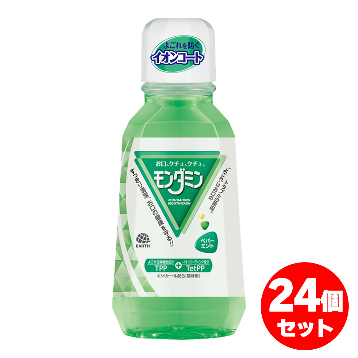 まとめ買い【在庫有・即納】アース製薬 モンダミン ペパーミント 380ml×24個セット(1ケース) 洗口液 マウスウォッシュ デンタルケア