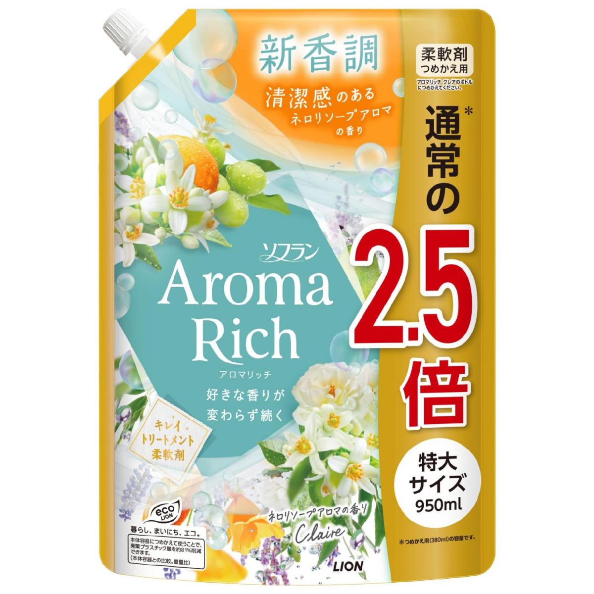 【在庫有・即納】ライオン 柔軟剤 ソフラン アロマリッチ クレア つめかえ用 特大 ...