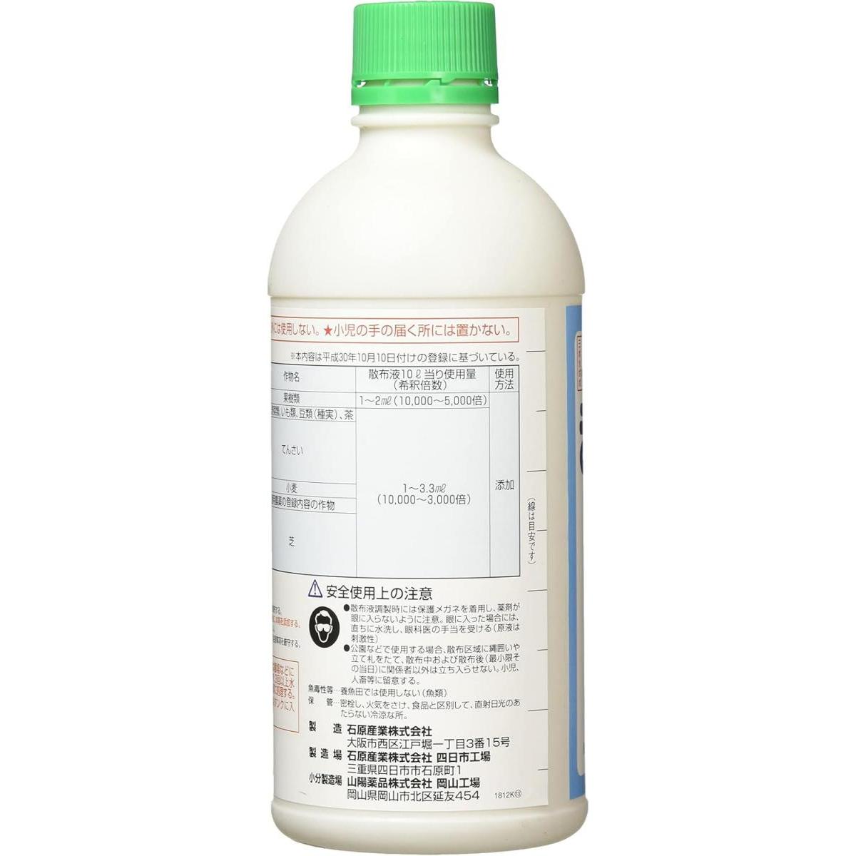 【在庫有】まくぴか 500ml シリコーン系 展着剤 石原バイオサイエンス 麦類 果樹類...