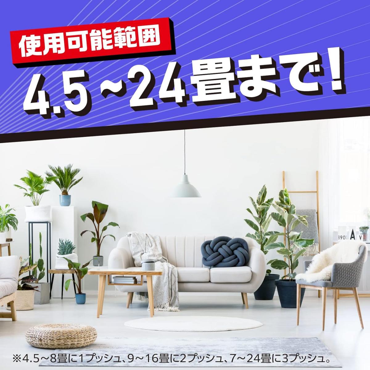 アース おすだけノーマット スプレータイプ プロプレミアム 200日分　蚊 蚊とり 駆...