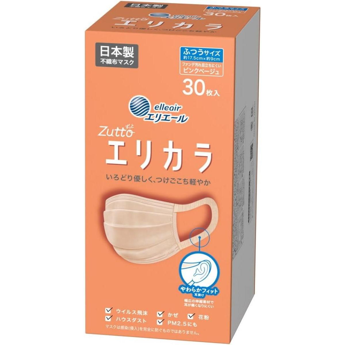 なごみCompany 日本製3層不織布マスク 大王製紙 エリエール ハイパーブロックマスク リラカラ ピンクベージュ ふつうサイズ 30枚入り花粉対策