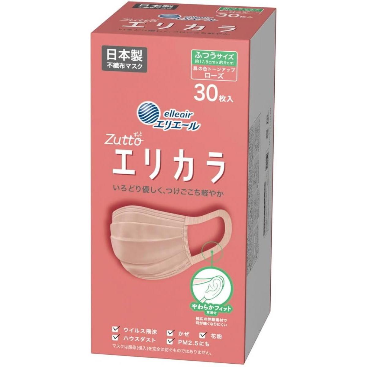 なごみCompany 日本製3層不織布マスク 大王製紙 エリエール ハイパーブロックマスク リラカラ ローズ ふつうサイズ 30枚入り花粉対策