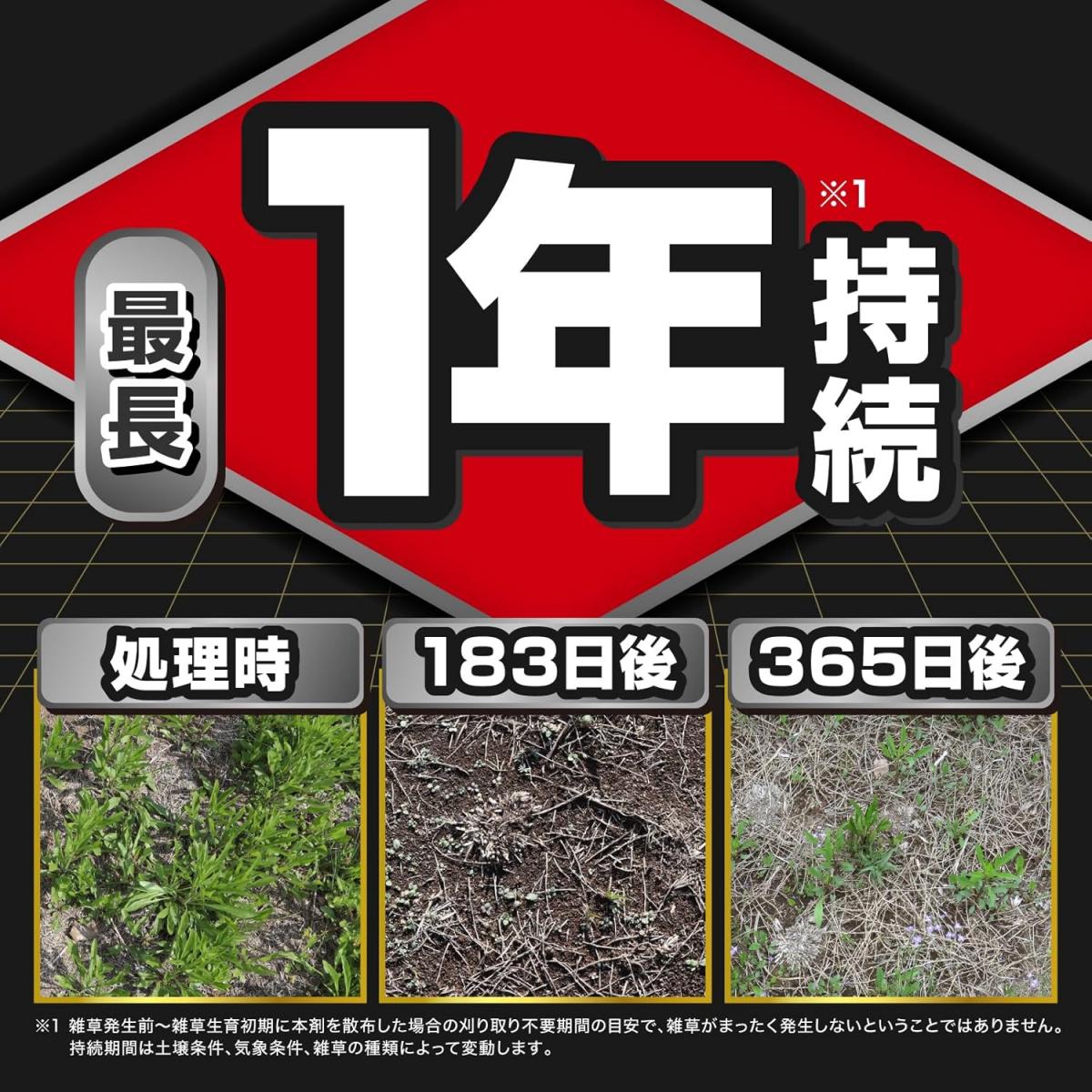 【在庫有・即納】【まとめ買い】KINCHO園芸 草退治ストロング 粒剤 3kg×2箱セット ...