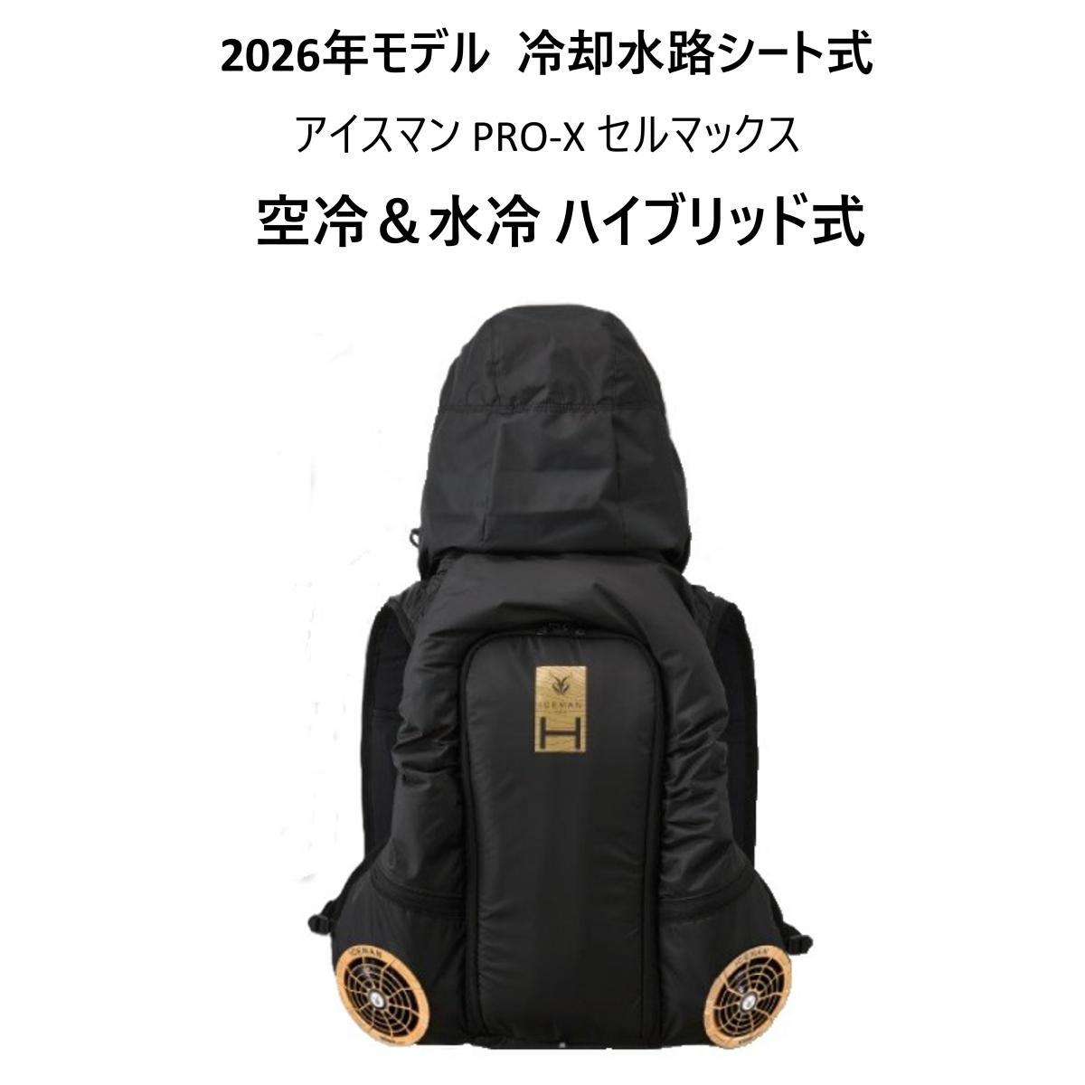 Rakuten