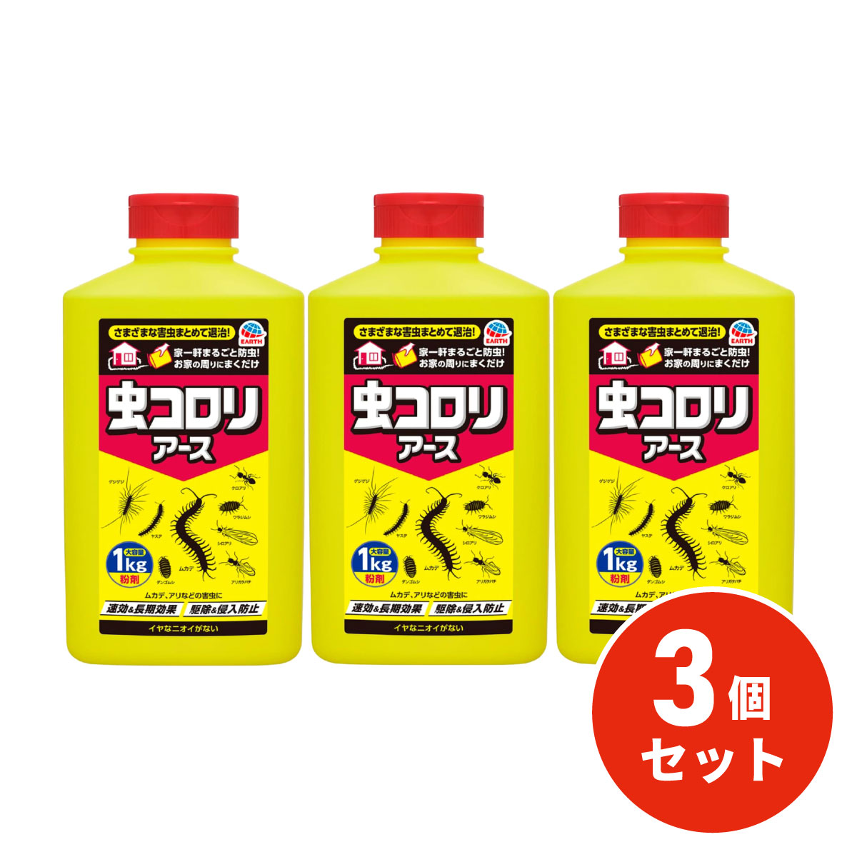 家一軒まるごと防虫。雨に強く、効きめ長持ち。ムカデ、アリ、ヤスデ、ダンゴムシなど家の周りの虫にすぐれた駆除、侵入防止効果を発揮します。雨に強く、効果約1ヵ月間持続。・害虫の駆除と屋内への侵入防止にすぐれた効果を発揮します。・有効成分にシフルトリンとプロポクスルを使用しており、速効性と残効性にすぐれています。・水をはじき、雨や湿気に強い撥水性パウダーなので、効きめが長持ちします。●対象害虫：ムカデ、ヤスデ、ゲジゲジ、ケムシ、ダンゴムシ、ワラジムシ、クロアリ、アカアリ、アカカミアリ、アルゼンチンアリ、ヒアリ、シロアリ、アリガタバチ、クモ、カメムシ、シバンムシ●内容量：1kg×3個●有効成分：シフルトリン、プロポクスル【ご購入前にご確認ください】※沖縄・離島、その他一部地域からのご注文はお受けできません。システムの都合上ご注文は可能ですが、自動キャンセルになりますのでご了承ください。※当店ではのし・ラッピング梱包は承っておりません。※お客様都合でのキャンセル及び返品・交換は受け付けておりません。あらかじめご了承の上、ご注文ください。※商品パッケージ等は予告なく変更になる場合がございます。※商品の仕様・パッケージや原産国・原産地などは、メーカーの都合により予告なく変更される場合がございます。最新の情報につきましては、メーカーにご確認くださいますようお願いいたします。