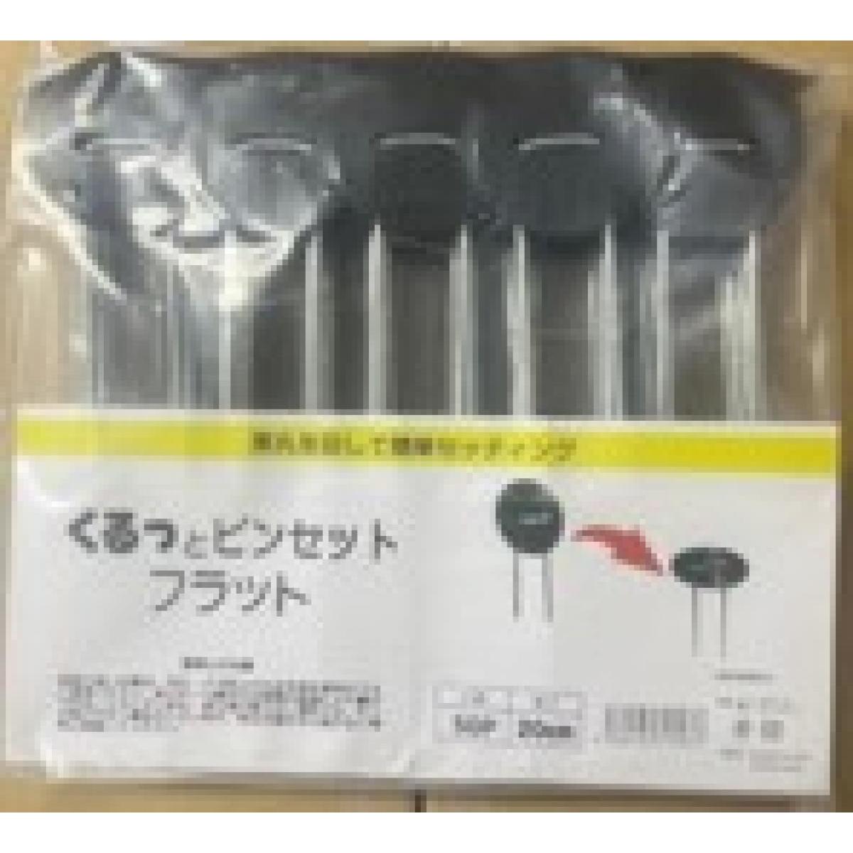 シンセイくるっとピンセットフラット20cm 50P 丸付き 押さえピン 止めピン 固定ピン ワッシャー 防草シート 不織布 マルチ ネット