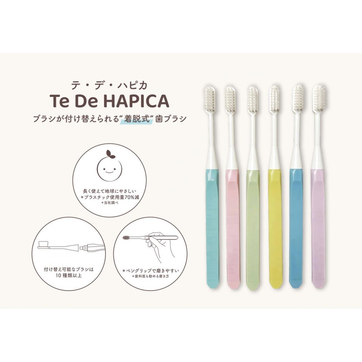 ミニマム テデハピカ サンリオキャラクターズ V2 TDC-62SMIX　＊電動ではありませ...
