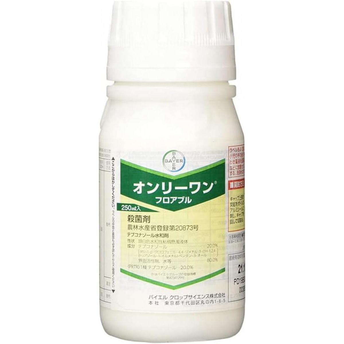 一般植物用コーティング剤 グリンナー 2リットル 早S 代引不可