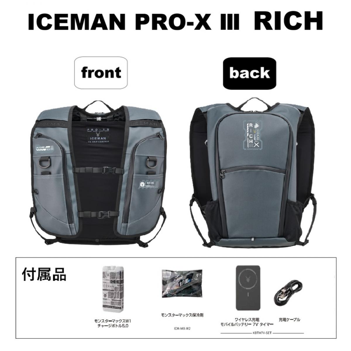 楽天市場】アイスマンプロの通販
