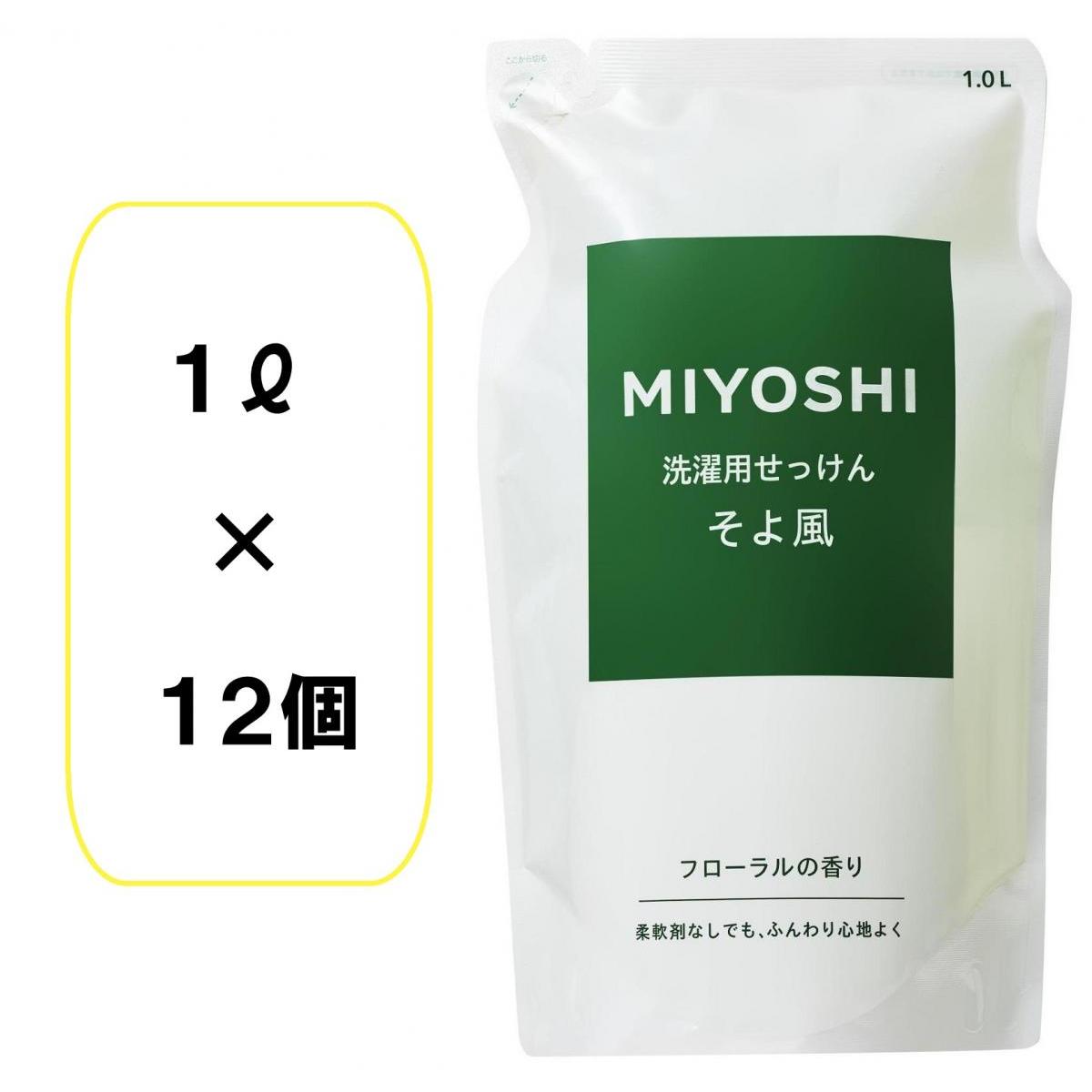 そよかぜ UCHIDASウチダス液体せっけん そよ風 本体
