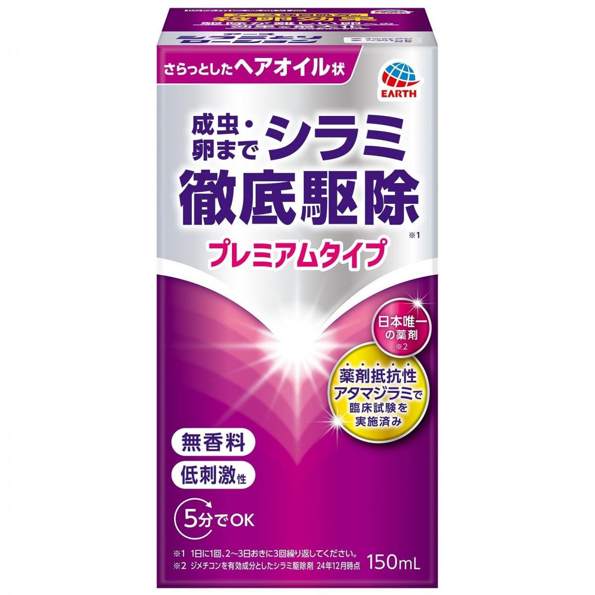楽天市場】アタマジラミ 卵 駆除の通販