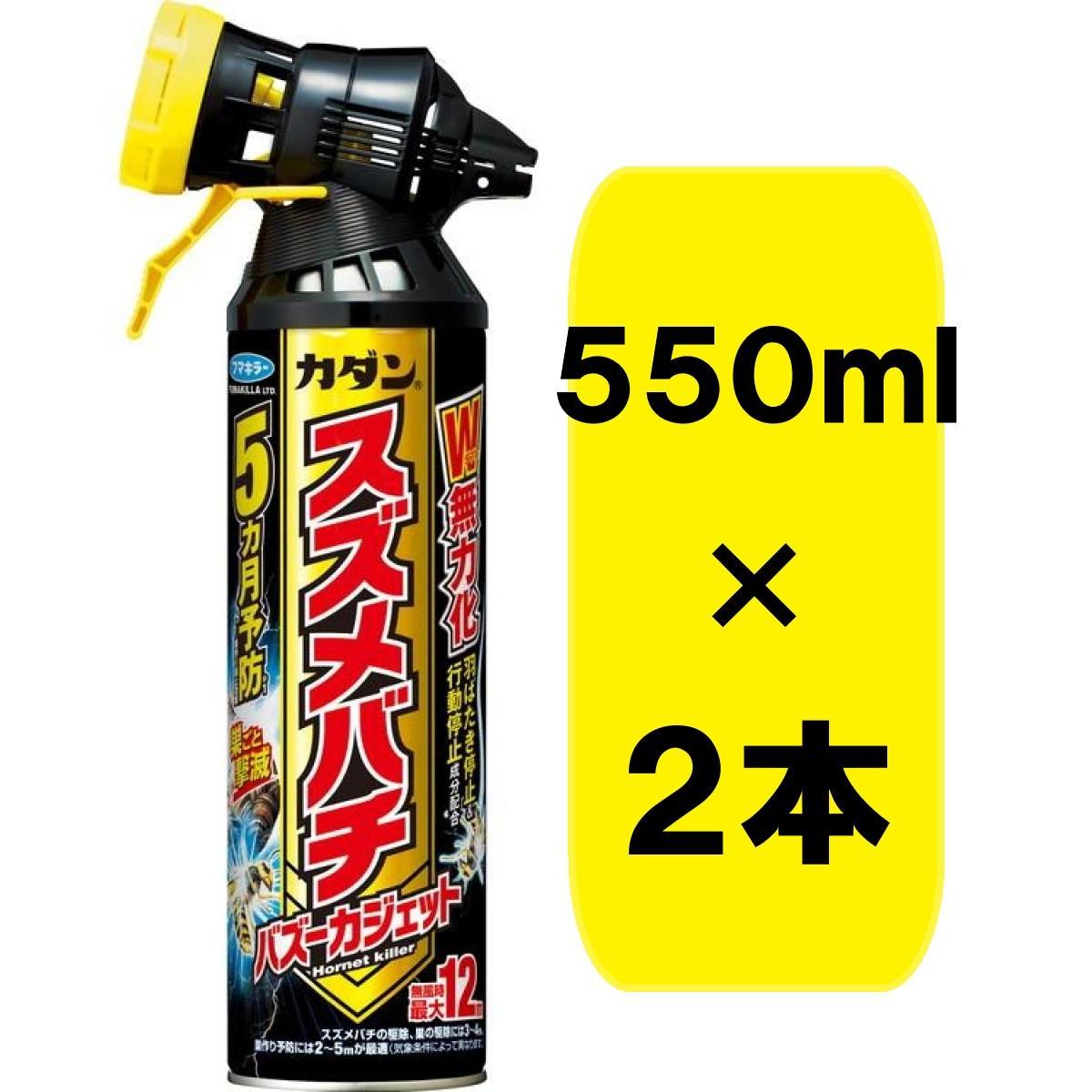 【商品特長】 ●危険なスズメバチをくぎづけ速効退治します。 ●速効殺虫+羽ばたき防止成分&行動停止成分配合で、危険なスズメバチを超速効退治します。 ●スズメバチの巣作りを防止、持続成分配合で処理した場所に巣作りさせない、巣ごと退治効果があります。 ●超強力バズーカノズル採用、12m 噴射のバズーカノズル採用で、高所に営巣する特定外来生物ツマアカス ズメバチも駆除できます。 ●最大12mまで噴射できる超速ジェットを採用しています。 【仕様】 ●効果持続目安：5か月予防 ●効果範囲目安：最大12m ●容量(ml)：550 ●適合害虫：スズメバチ、ツマアカスズメバチ、アシナガバチ、ミツバチ、アブ、クモ、ガ、ムカデ、カメムシ 【ご購入前にご確認ください】 ※沖縄・離島、その他一部地域からのご注文はお受けできません。システムの都合上ご注文は可能ですが、自動キャンセルになりますのでご了承ください。 ※当店ではのし・ラッピング梱包は承っておりません。 ※お客様都合でのキャンセル及び返品・交換は受け付けておりません。あらかじめご了承の上、ご注文ください。 ※需要商品においては、時節・季節によってメーカー品薄・欠品となり、記載のお日にちでのお届けが難しくなる場合がございます。 その際は、弊社よりお客様へ遅延メールをさせていただく場合はございます。予めご了承ください。 お急ぎの場合は、弊社カスタマーチームへご連絡ください。メーカー側へ納期確認後回答させていただきます。