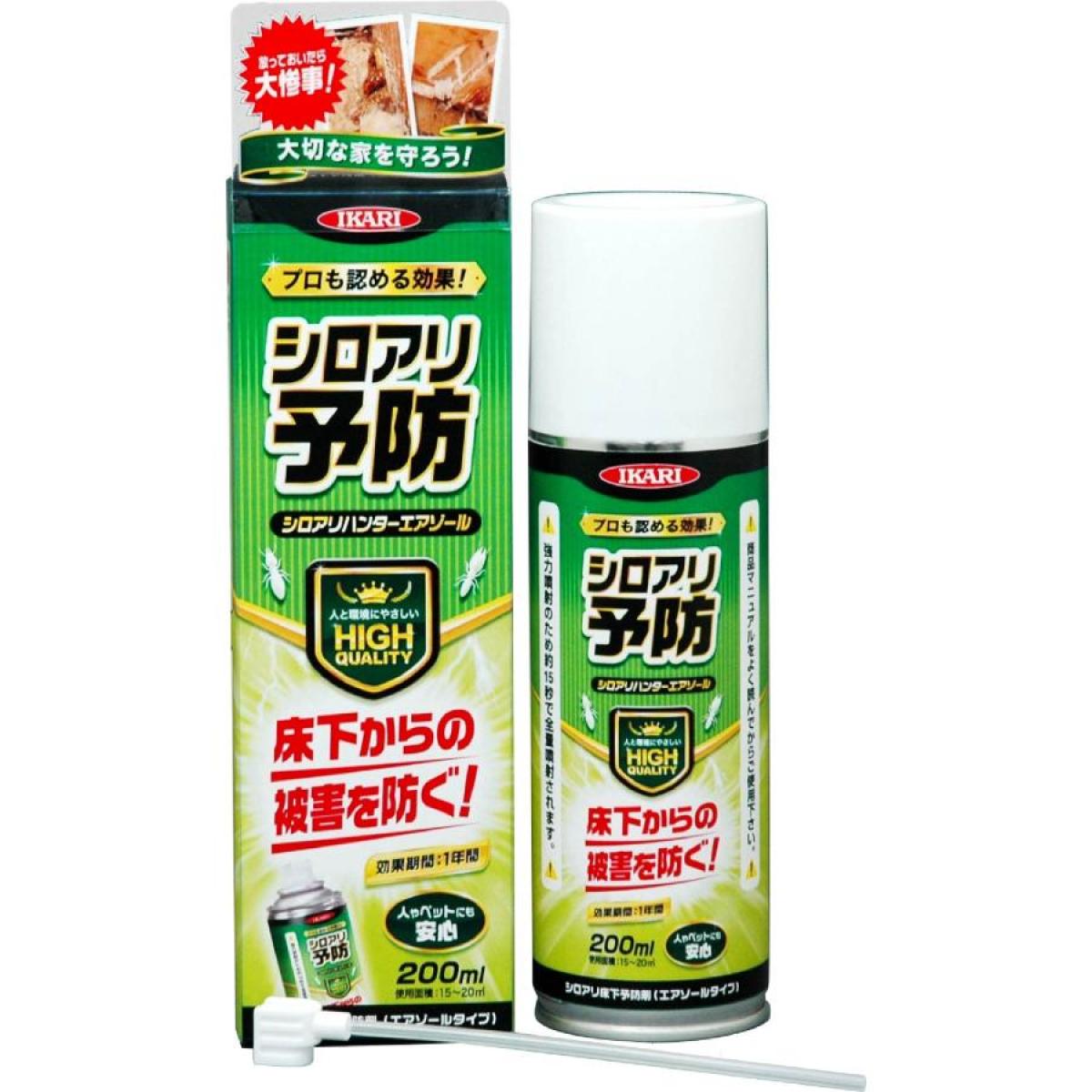 【まとめ買い】【在庫有】イカリ消毒 シロアリハンター エアゾール 200mL×2本 殺虫...