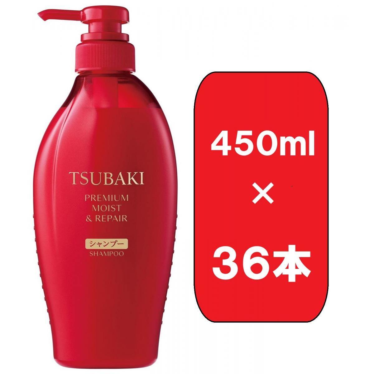 【まとめ買い】ファイントゥデイ TSUBAKI　プレミアム　モイスト＆リペア　シャンプー 450ml×36本