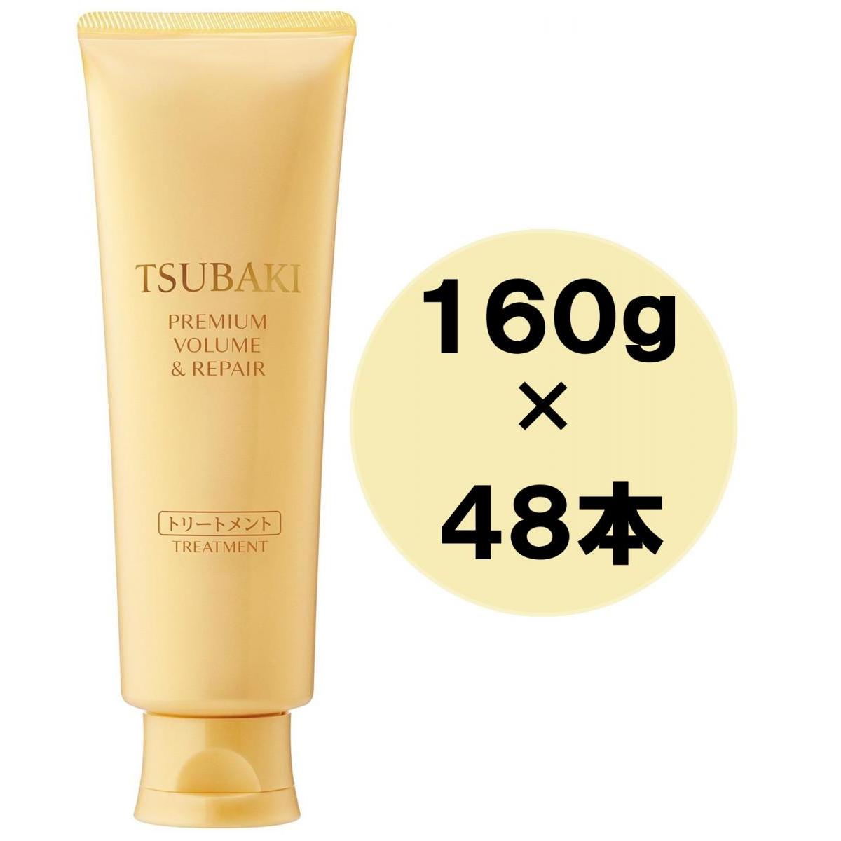 【まとめ買い】ファイントゥデイ TSUBAKI　プレミアム　モイスト＆リペア　コンディショナー160g×48本