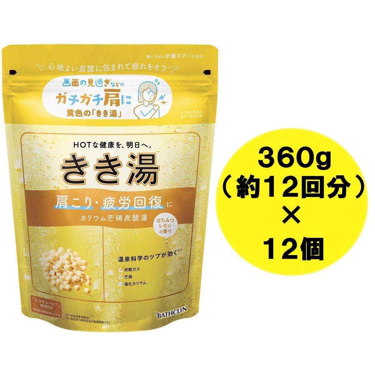 【まとめ買い】バスクリン　きき湯　カリウム芒硝炭酸湯　はちみつレモンの香り　360g（約12回分）×12個