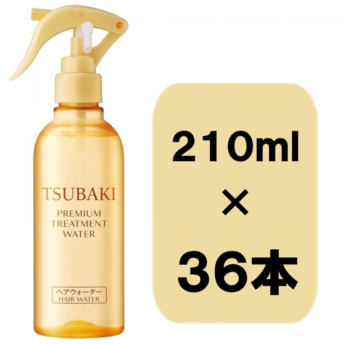 【まとめ買い】ファイントゥデイ TSUBAKI　プレミアム　トリートメントウォーター 210ml×36本