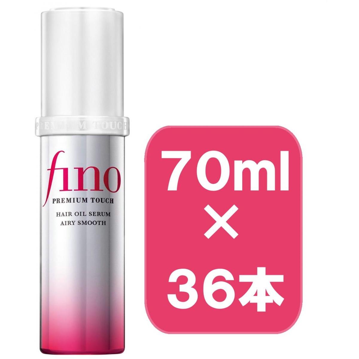 【まとめ買い】ファイントゥデイ フィーノ　プレミアムタッチ　浸透美容液ヘアオイル　エアリースムース 70ml×36本