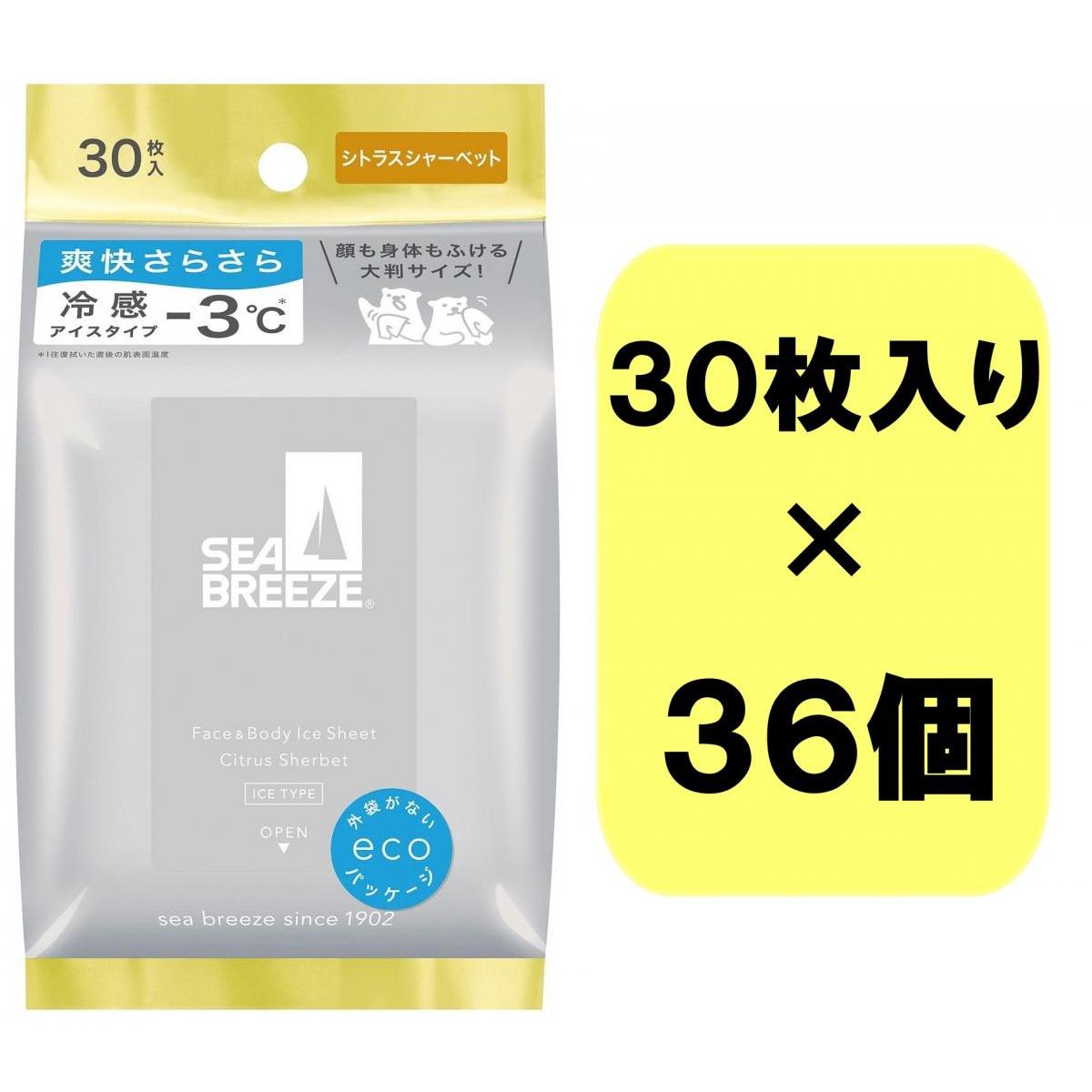 【まとめ買い】ファイントゥデイ シーブリーズ　フェイス＆ボディアイスシート　N　シトラスシャーベット 30枚×36個　大判サイズ