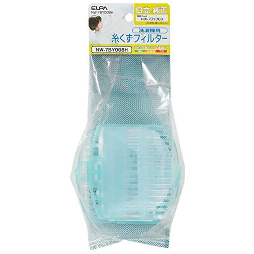 ELPA エルパ 朝日電器 糸くずフィルター NW-7BY008H NW-7BY008H ELPA エルパ 朝日電器 糸くずフィルター NW-7BY008H NW-7BY008H