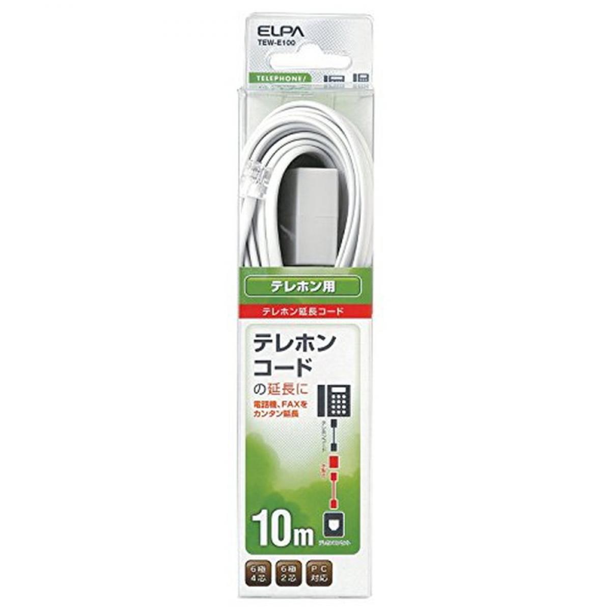 Rakuten - ELPA TEL用延長コード6極2/4芯 10m TEW-E100