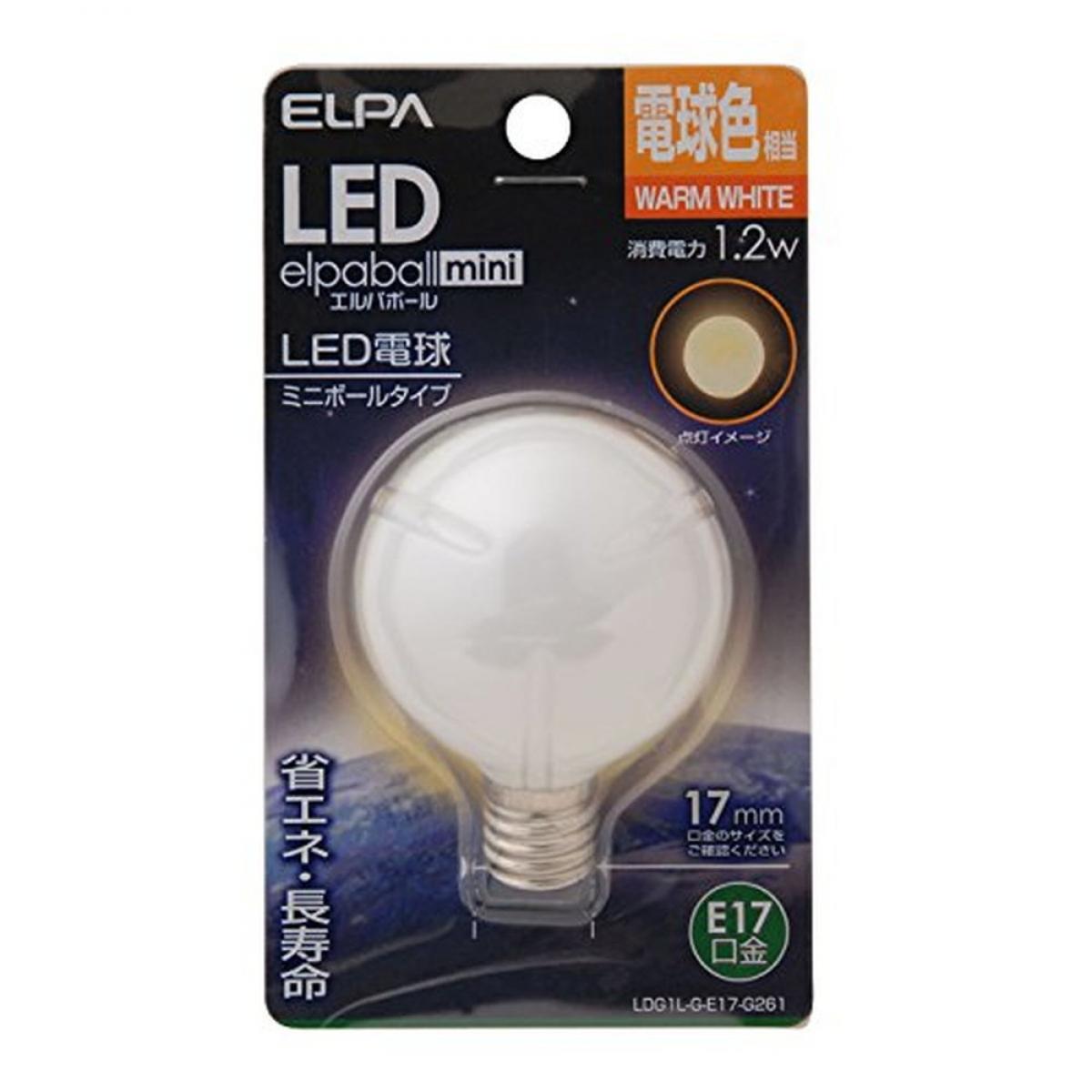 ELPA LED装飾電球 ミニボール球形 E17 G50 電球色 LDG1L-G-E17-G261