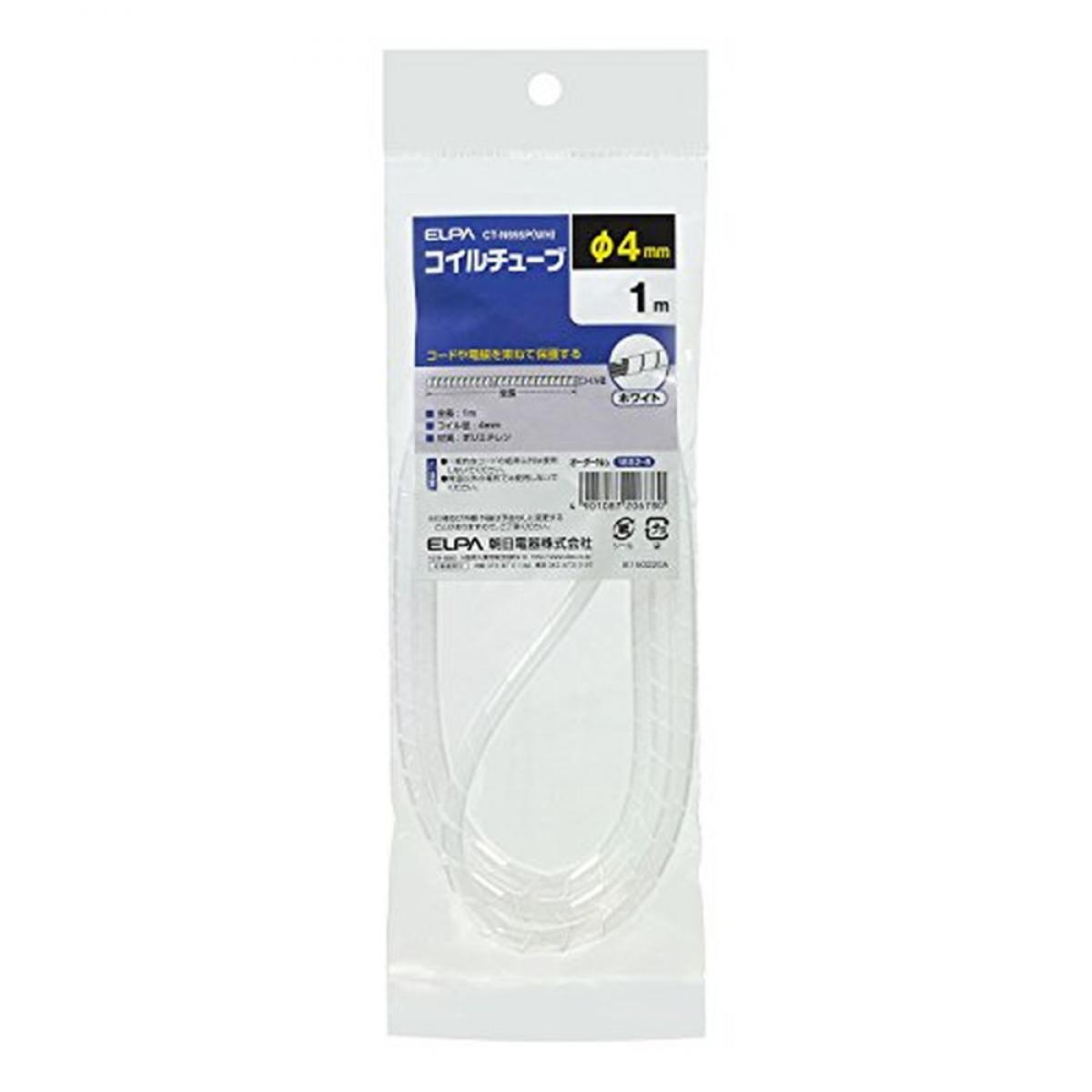 ■全長：1m■コイル径：4mm■材質：ポリエチレン■カラー：ホワイト※商品の仕様・パッケージや原産国・原産地などは、メーカーの都合により予告なく変更される場合がございます。最新の情報につきましては、メーカーにご確認くださいますようお願いいたします。