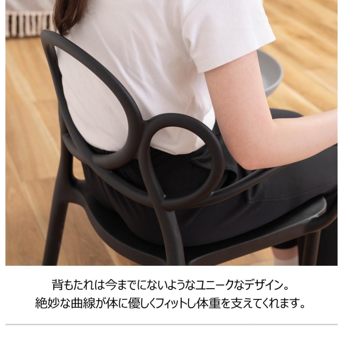 【I】東谷 Azumaya パルネ アームチェア ブラック PC-975BK 新生活 おしゃれ 模様替え 映え【代引不可/北海道・沖縄・離島不可】 [3]