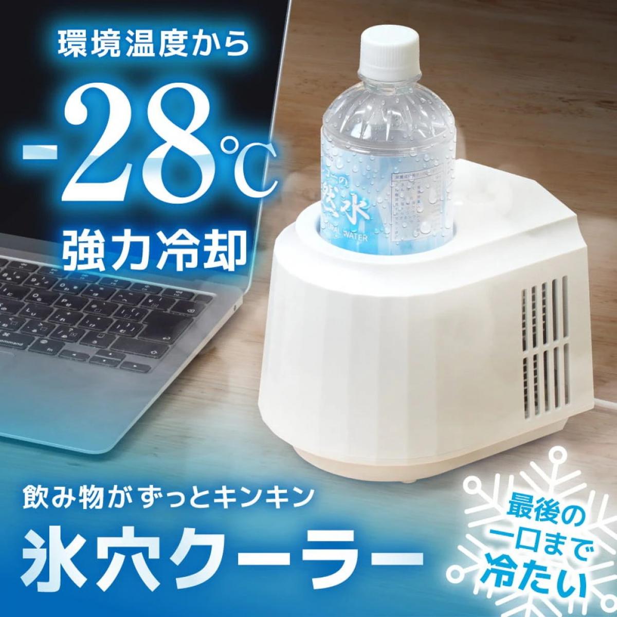 【在庫有・即納】THANKO サンコー 氷穴クーラー ペットボトル PBCL26SWH 缶 ペット...