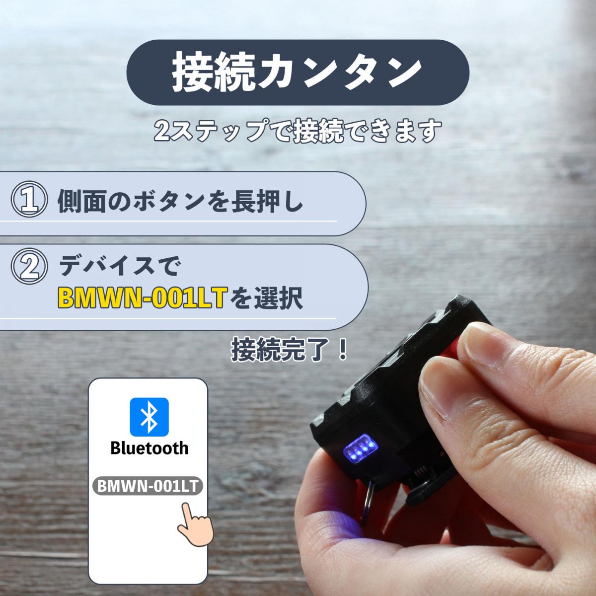 【在庫有・即納】BIGMAN マイクロスピーカ BMSL-ZERO1 ライト付き Bluetooth 防水防塵IP6 超小型 持ち運び 3