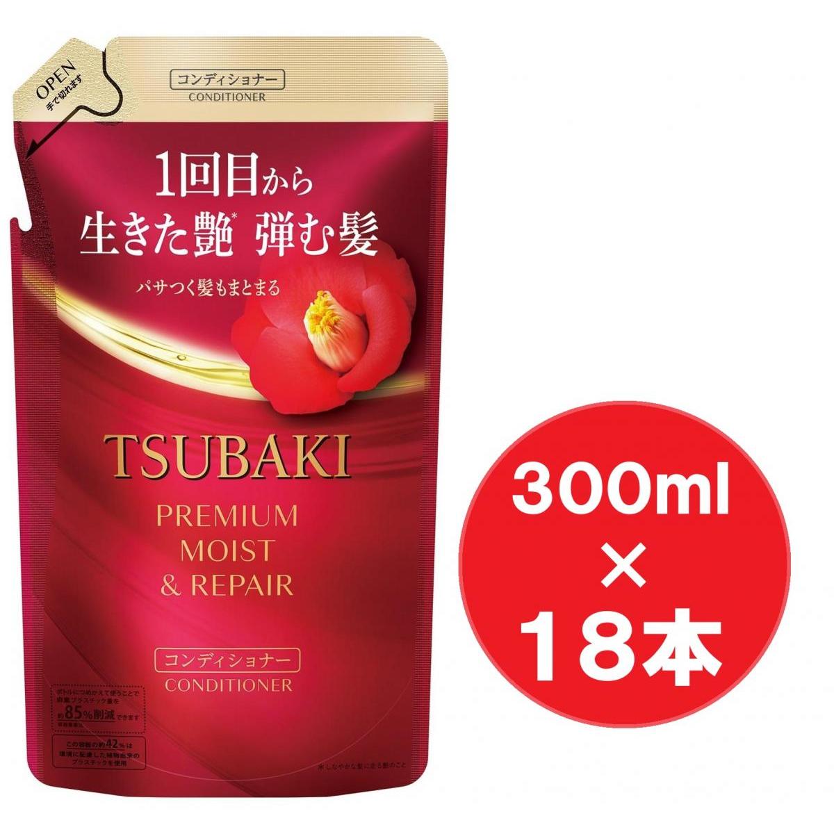 【まとめ買い】ファイントゥデイ TSUBAKI　プレミアム　モイスト＆リペア　コンディショナー　つめかえ用 300ml×18個