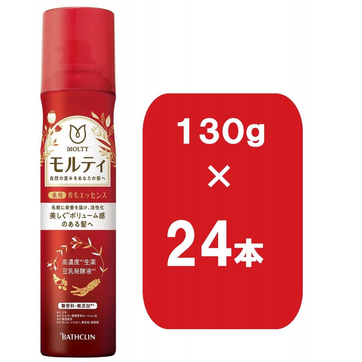 【まとめ買い】バスクリン　モルティ　薬用育毛エッセンス 130g×24本
