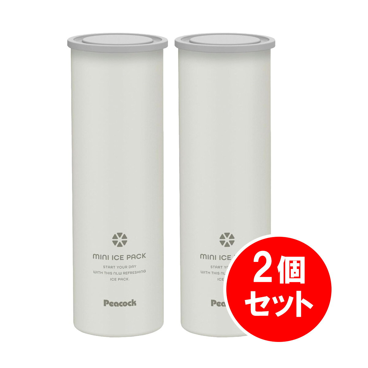 まほうびん構造で持ち運ぶから、冷たさ長持ち。 ●シリコーン製氷のう＋まほうびん構造のホルダーで冷たさ長持ち。 ●シリコーン製の氷のうで肌にやさしい。 ●首元や脇などピンポイントに冷やせます。 ●小さなバッグにも入れやすいスリムタイプ。 本体サイズ(約mm)：58x58x170 本体質量(約kg)：0.2 【素材・材質】 びん：内びん／ステンレス鋼、胴部／ステンレス鋼 氷のう：本体／シリコーンゴム、口金／ポリプロピレン、ふた／ポリプロピレン、パッキン／シリコーンゴム ＜4971860038532＞×2個セット 【ご購入前にご確認ください】※こちらの商品は日本郵便株式会社のゆうパケットパフでの配送です。配送方法はポストまたは玄関前への置き配(非対面)となりますのでご了承ください。また、当店から発送後の商品の紛失・破損などのトラブルにつきましては一切の責任を追いかねます。※こちらの商品はゆうパケットパフでのお届けのため、配送日時はご指定いただけません。システムの都合上入力は可能ですが、ご対応は致しかねます。予めご了承ください。※こちらの商品は代引きでのお支払いはお受けできません。そのため、注文はキャンセルとさせていただきます。ご了承ください。※当店ではのし・ラッピング梱包は承っておりません。※お客様都合でのキャンセル及び返品・交換は受け付けておりません。あらかじめご了承の上、ご注文ください。※商品の仕様・パッケージや原産国・原産地などは、メーカーの都合により予告なく変更される場合がございます。最新の情報につきましては、メーカーにご確認くださいますようお願いいたします。
