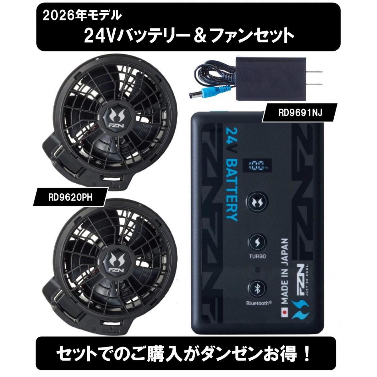 楽天市場】サンエス空調服バッテリーファンセットの通販