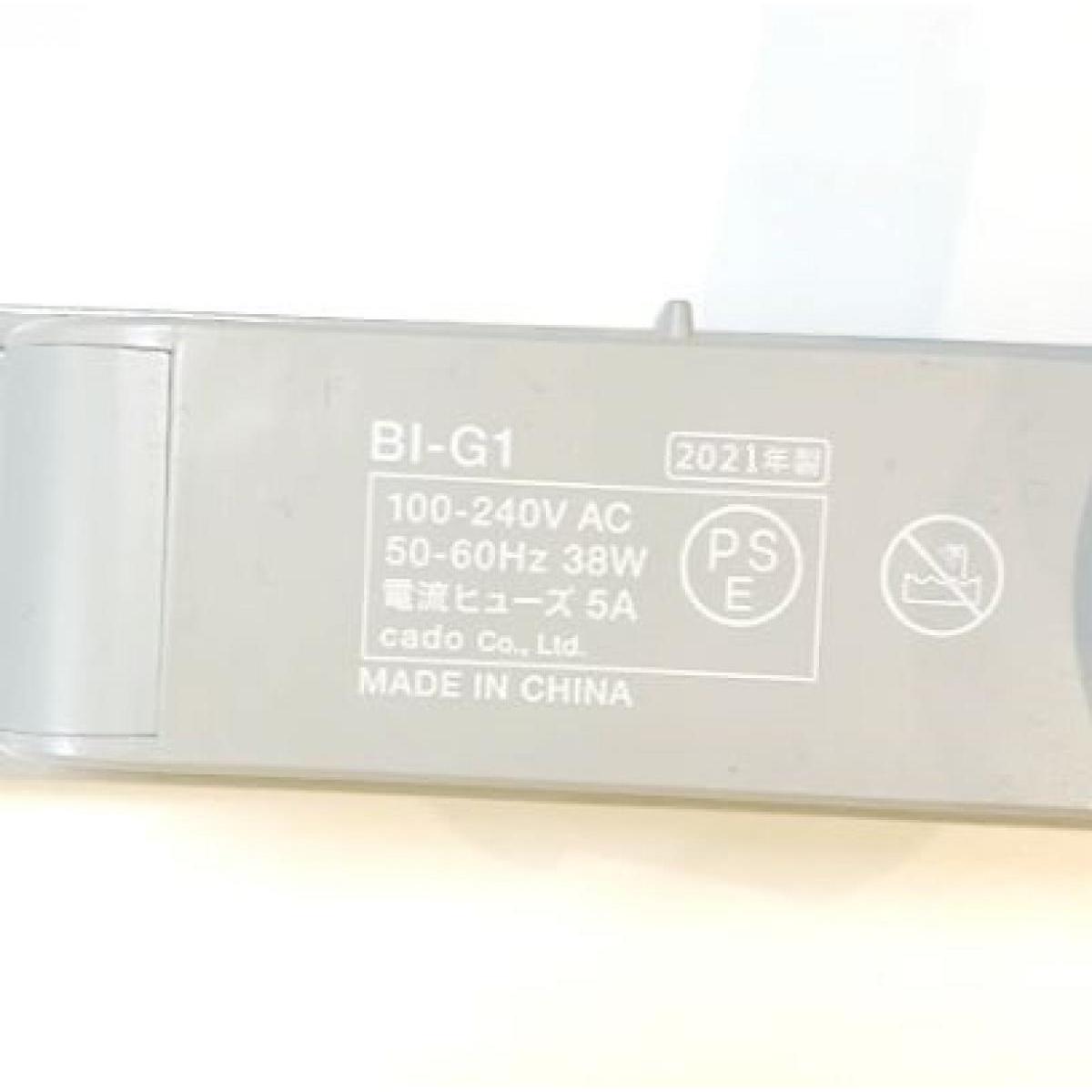 ファンズファクトリーのcado ストレートヘアアイロンBI-G1 BI-G1-WH カドークオーラ 縮毛矯正 プロ 海外対応 軽量 コンパクト オートオフ 根元 前髪 ビューティー｜アングル2